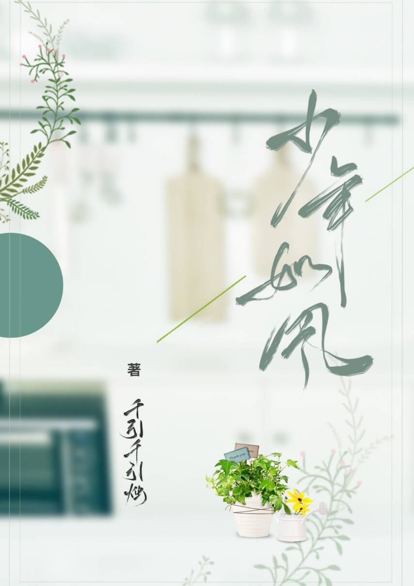 少年如何练腹肌