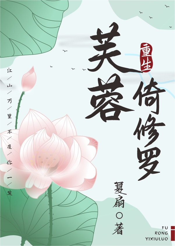 娇侍